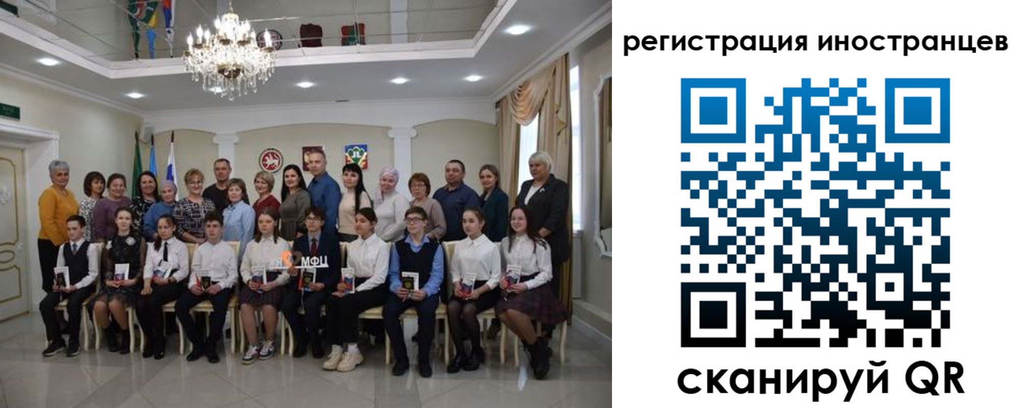 временная регистрация для школы в Северодвинске